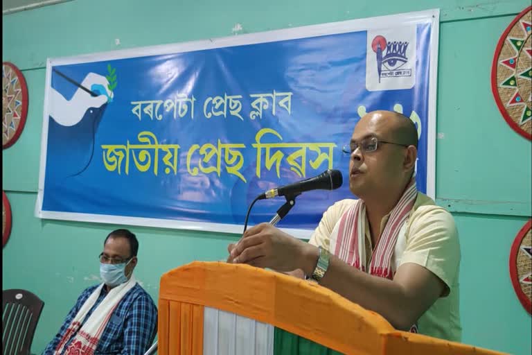 national press day celebration at barpeta press club