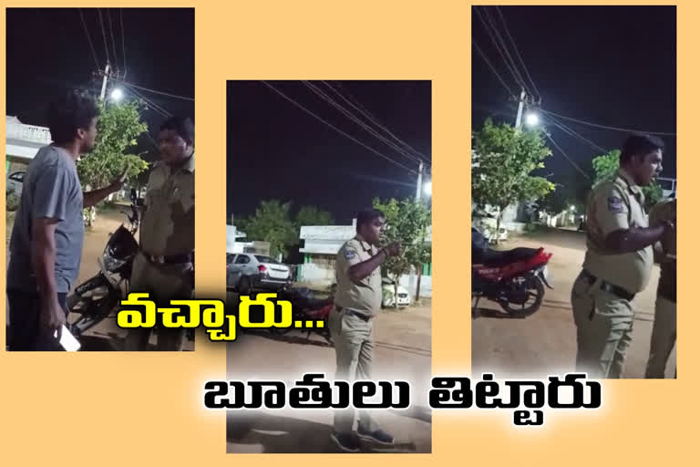 nagar-kurnool-police-constable-obscene-terminology-video-viral