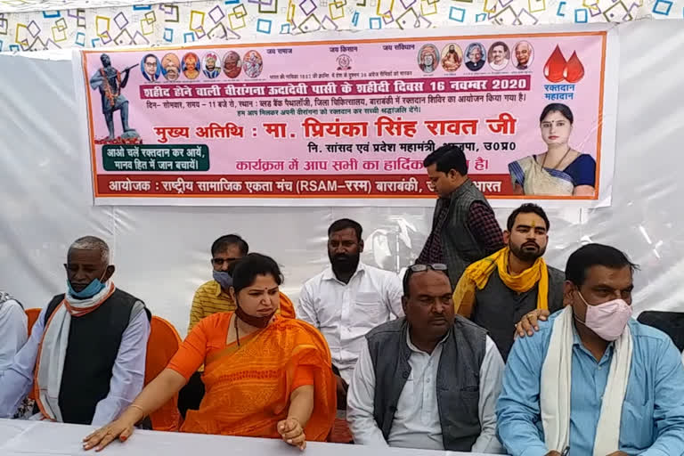 Blood donation camp on the day of martyrdom of Oda Devi