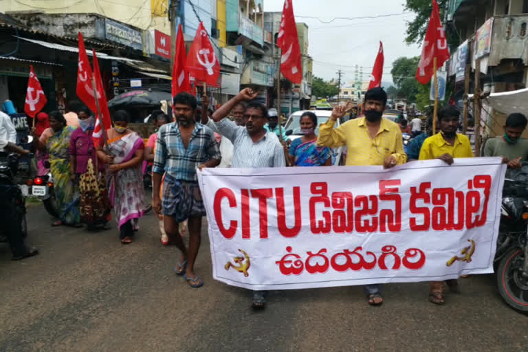 Sanitation workers protest