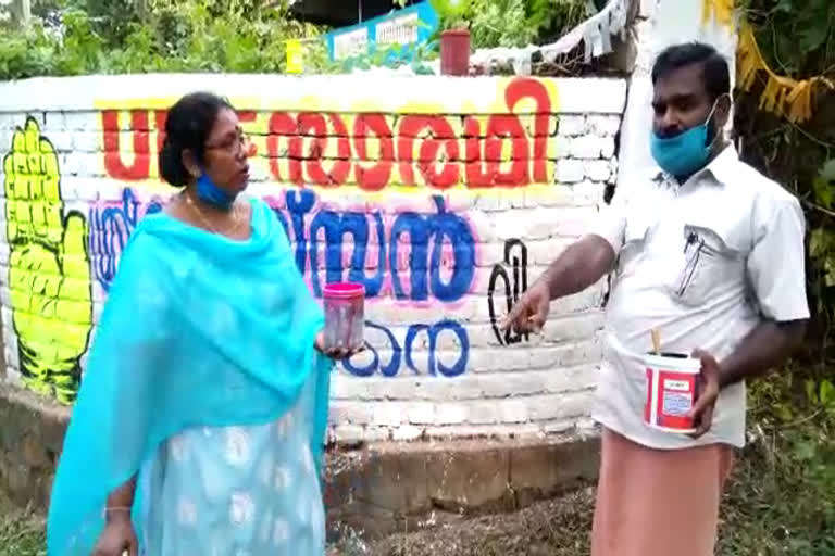 election  local body election  murals by couples  ചുവരെഴുത്ത്  തൃശൂർ