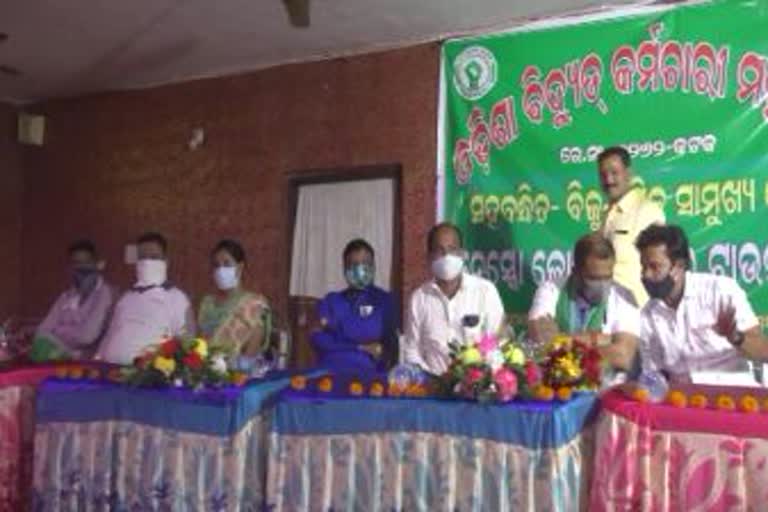 Odisha Electricity Employees Federation held general meeting in Jajpur