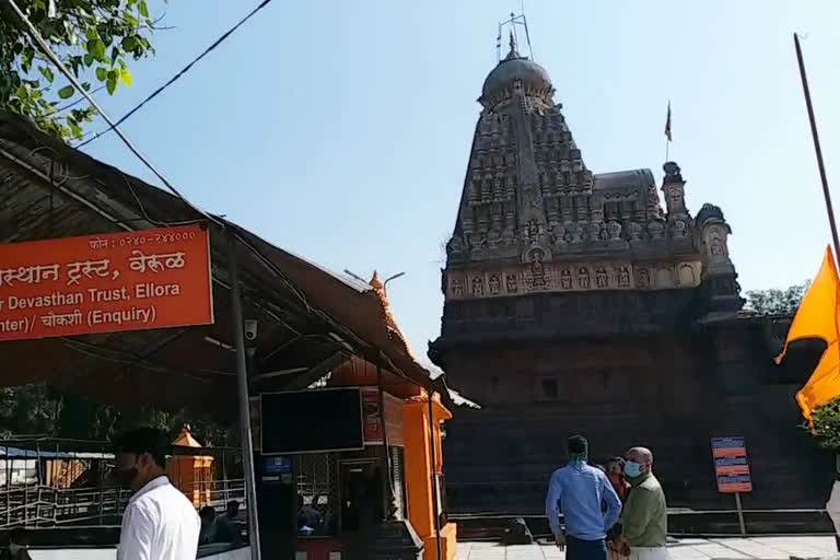 Ghrisneshwar temple