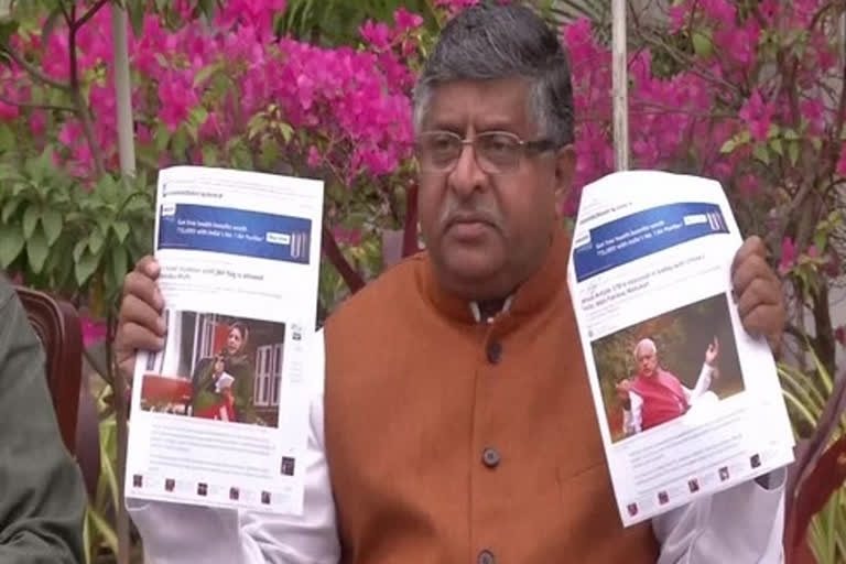 Union Minister Ravi Shankar Prasad addressed media in New Delhi