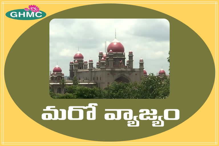 BJP FILES Pil in the TS High Court to stop the GHMC election process