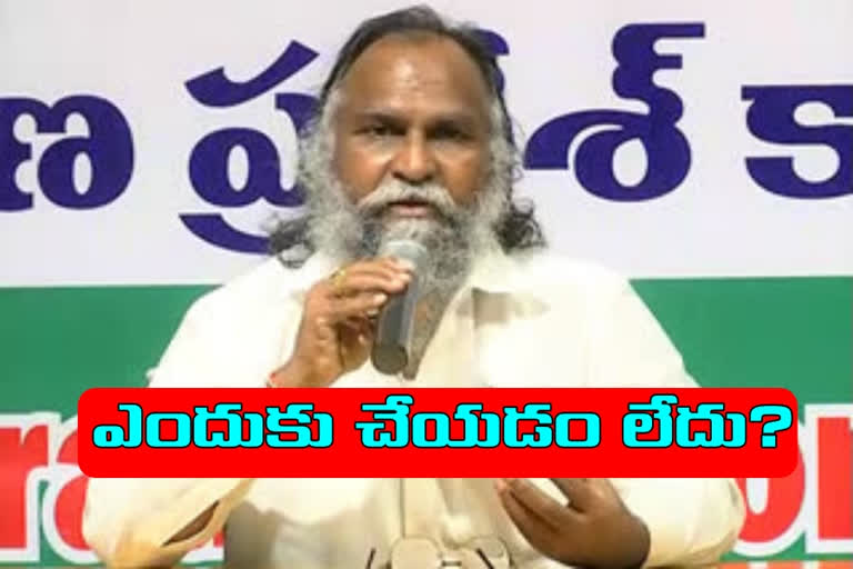 Sangareddy MLA Jaggareddy comments on farmers suicides in the state