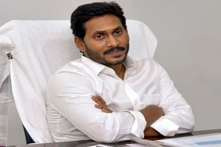 cm jagan