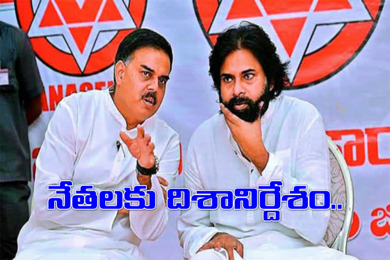 Janasena Key meetings for two days