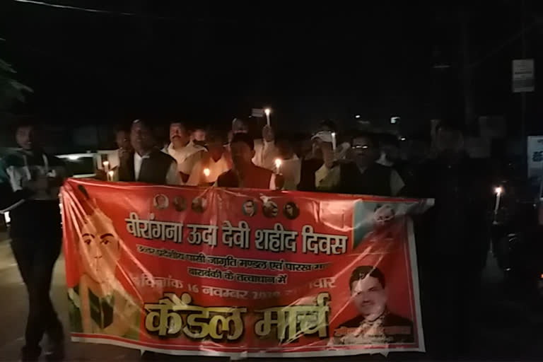 uda devi candle march held in barabanki