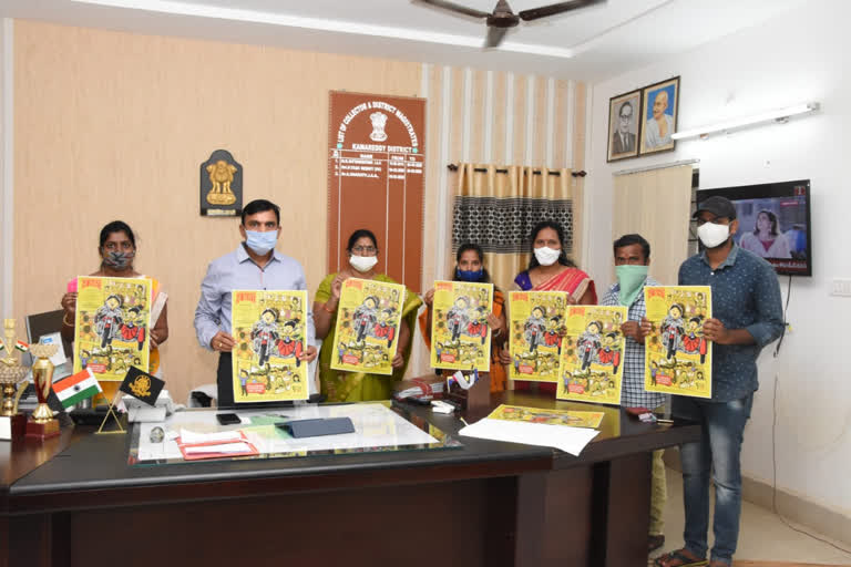 kamareddy collector sharat kumar inaugurate child line se disthi week poster