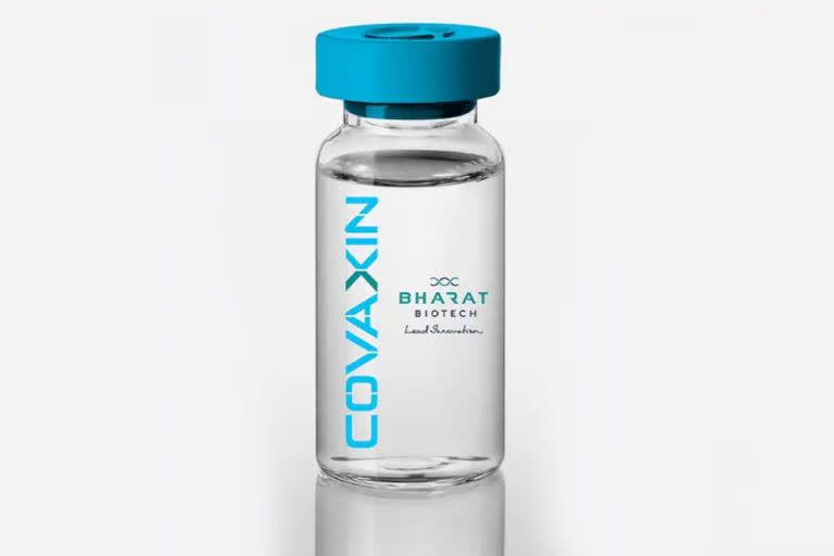 covaxin latest news  bharat biotech covaxine  കൊവിഡ് മരുന്ന് വാര്‍ത്തകള്‍  ഭാരത് ബയോടെക്  കൊവിഡ് ലേറ്റസ്‌റ്റ് വാര്‍ത്തകള്‍