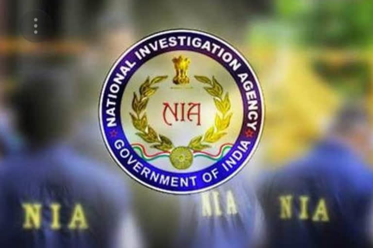 NIA declared reward on Naxalites of jharkhand