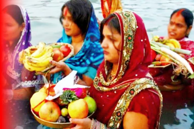 chhath puja