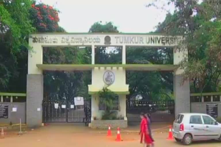 Tumkur university