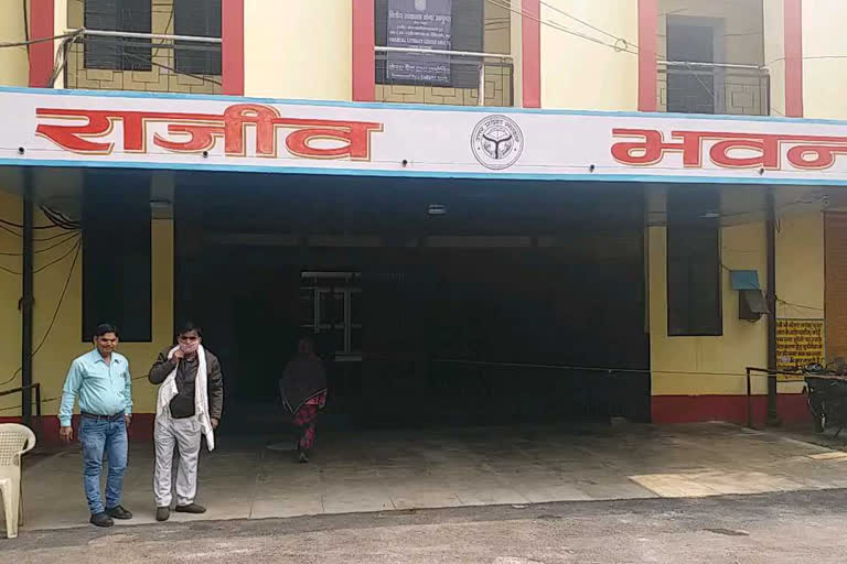 कार्यालय से अधिकारी नदारद