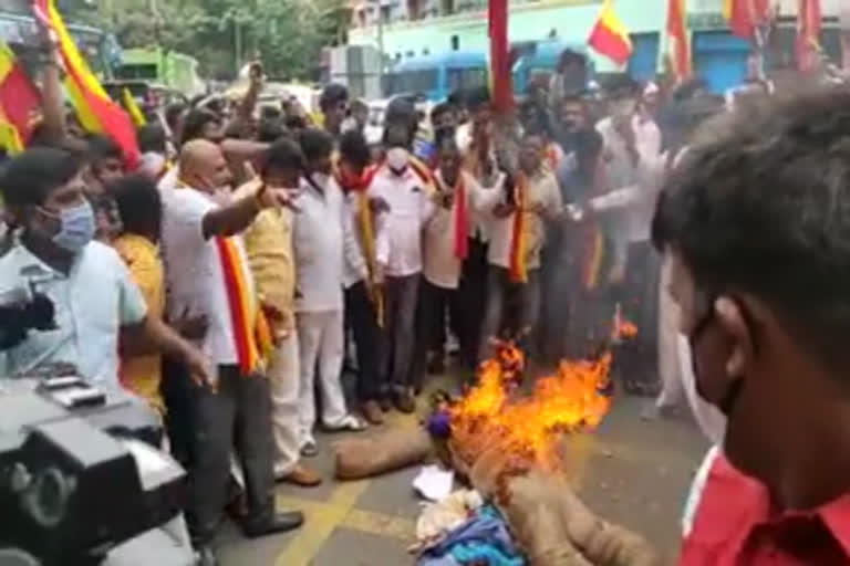 protest against Formation of Maratha Development Authority