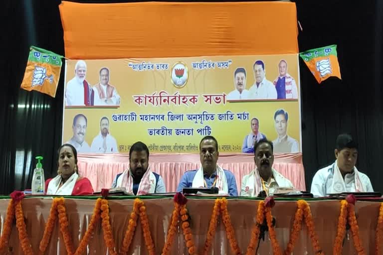 bjp-executive-meeting-held-in-guwhati