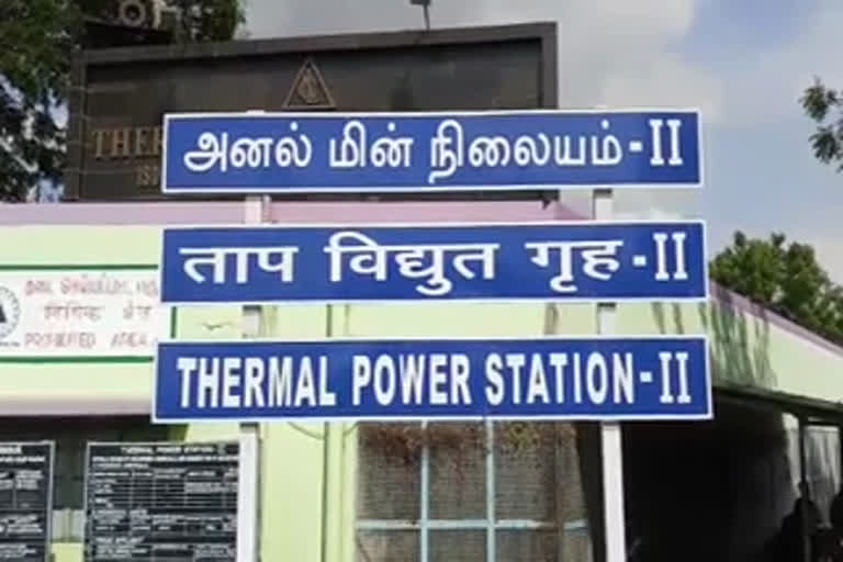 ചെന്നൈ  chennai  tamilnadu  nlc  neyvelly  neyveli  Worker died in an accident on a conveyor belt at NLC  NLC  Worker died  accident on a conveyor belt  accident on NLC  എൻ‌എൽ‌സിയിൽ അപകടം  ഒരു തൊഴിലാളി മരിച്ചു  തൊഴിലാളി മരിച്ചു  തമിഴ്‌നാട്  നെയ്‌വേലി ലിഗ്നെറ്റ് കോർപ്പറേഷൻ  എൻ‌എൽ‌സി  നെയ്‌വേലി