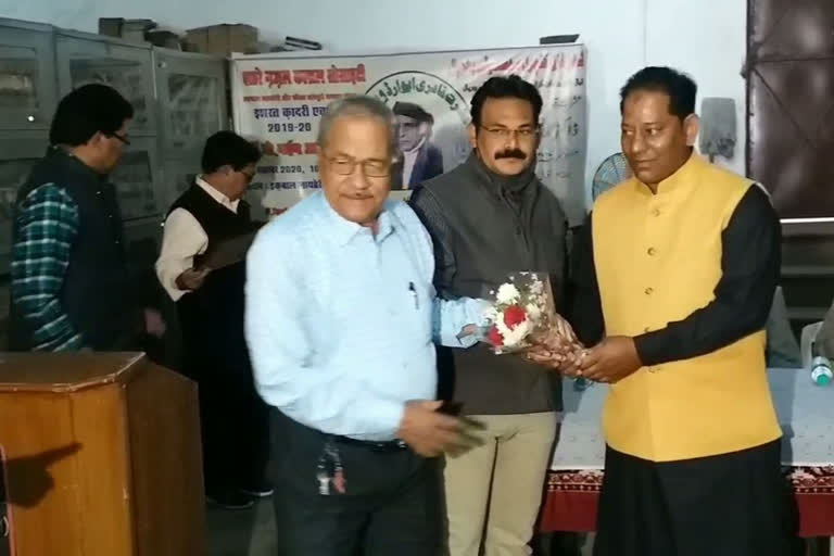 Award Ceremony for New Generation of Urdu Researchers In Bhopal