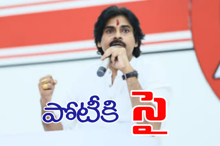 janasena-