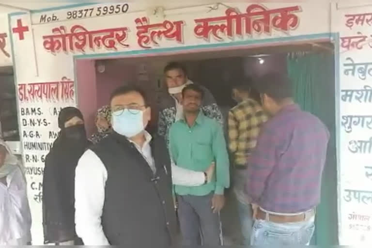 In Amroha, the health department raided fake doctors