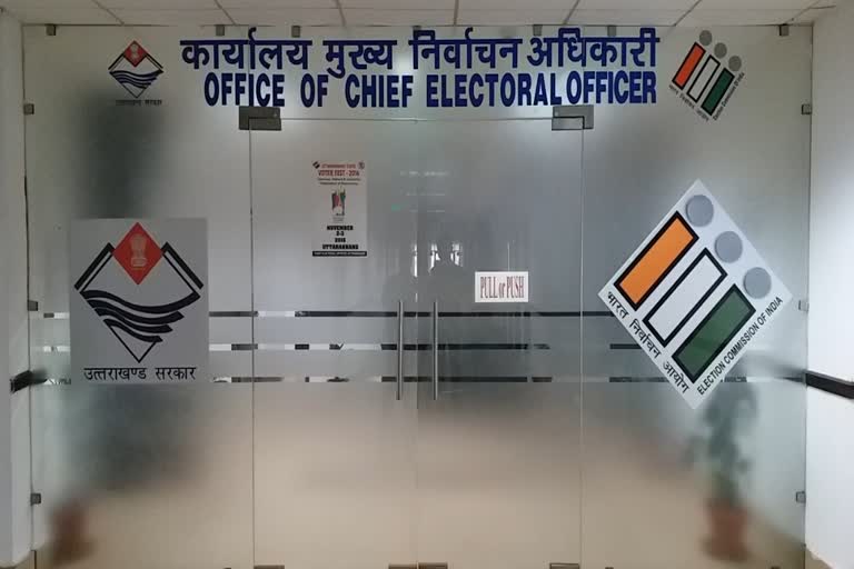 Uttarakhand State Electoral Rolls