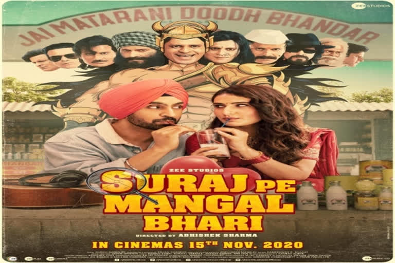 Suraj Pe Mangal Bhari set for theatrical release on Nov 15.