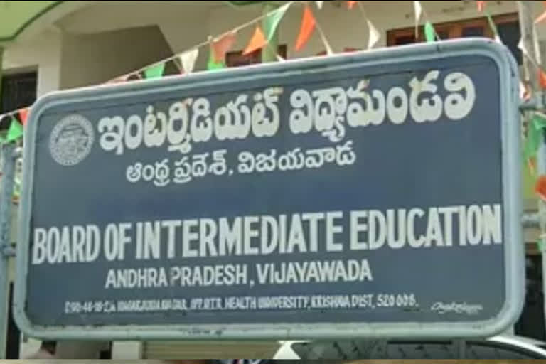 జూనియర్ కళాశాలల్లో నియామకాలు లేవన్నది అవాస్తం: ఇంటర్ బోర్డు కార్యదర్శి