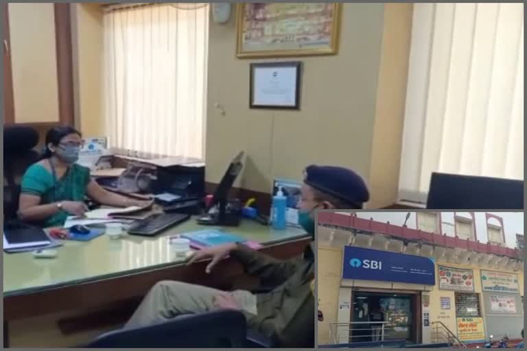 अलवर एसबीआई बैंक में सेंधमारी, Burglary in Alwar SBI Bank