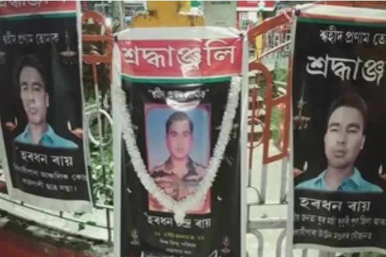 AS_BLP_Martyr_Hardhan_Chandra_Roy_img_ASC10004