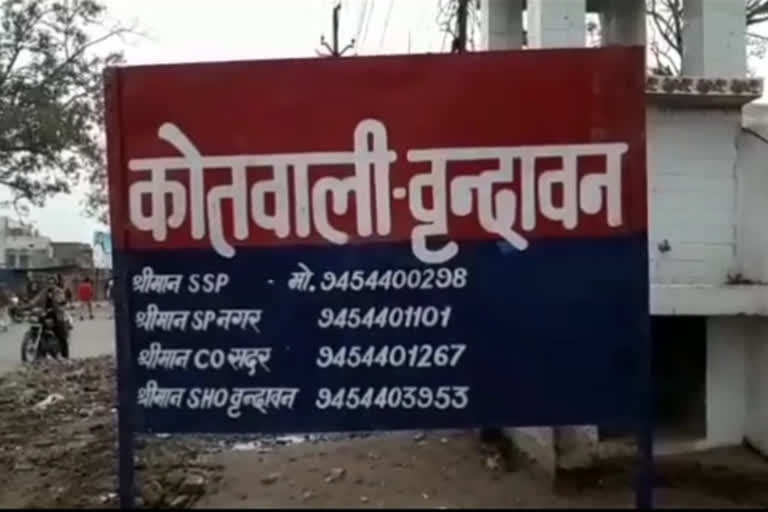 लव जिहाद के शक में प्रेमी जोड़े की पिटाई