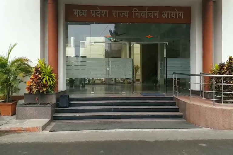 Madhya Pradesh Election Commission