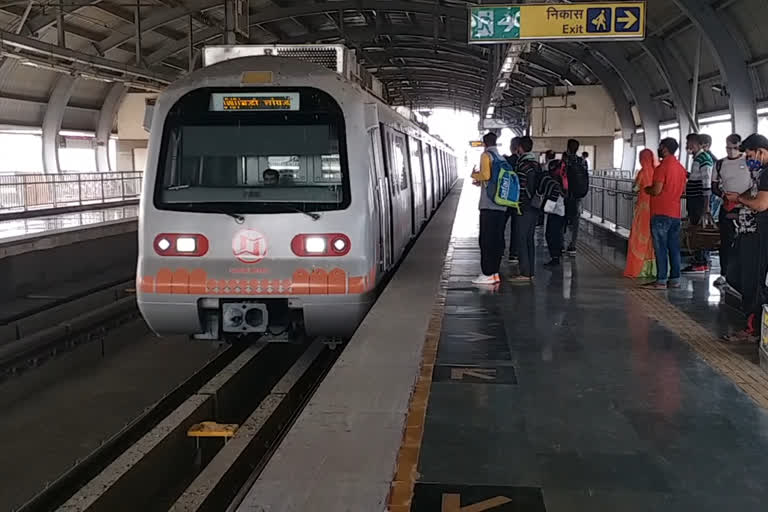 जयपुर मेट्रो स्टेशन कंट्रोलर पर भर्ती, Jaipur Metro Station Controller Recruitment