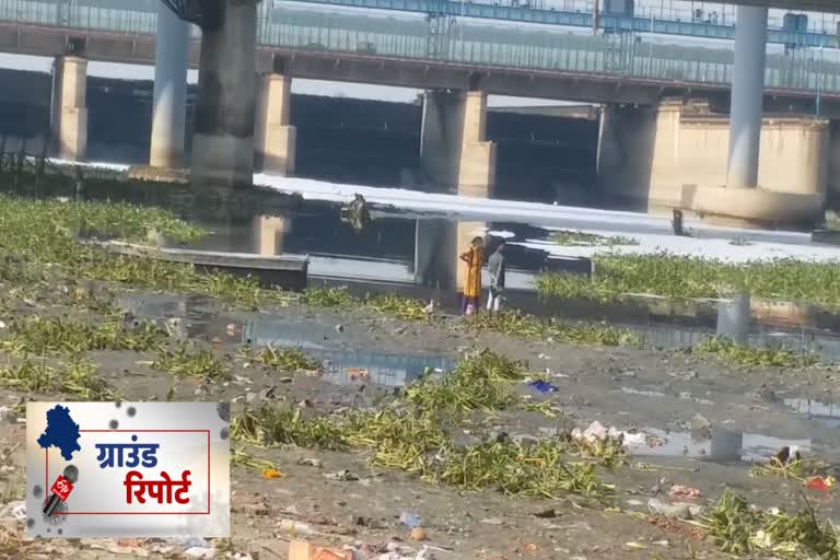 kalindi-kunj-yamuna-pollution-delhi