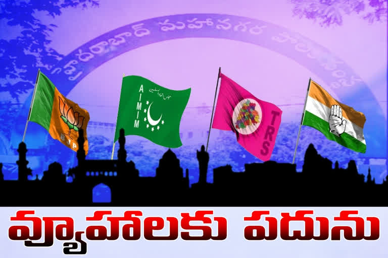political parties strategies for ghmc elections 2020