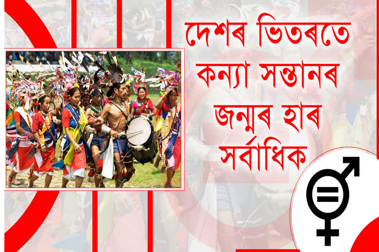 লিংগ সমতা স্থাপনত অভিলেখ অৰুণাচল প্ৰদেশৰ