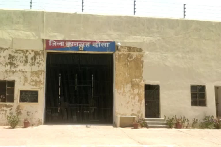 दौसा जेल से बंदी फरार, दौसा न्यूज, Detainee escaped from Dausa jail