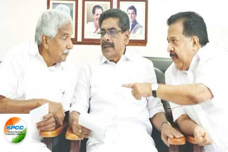 Kerala Pradesh Congress Committee