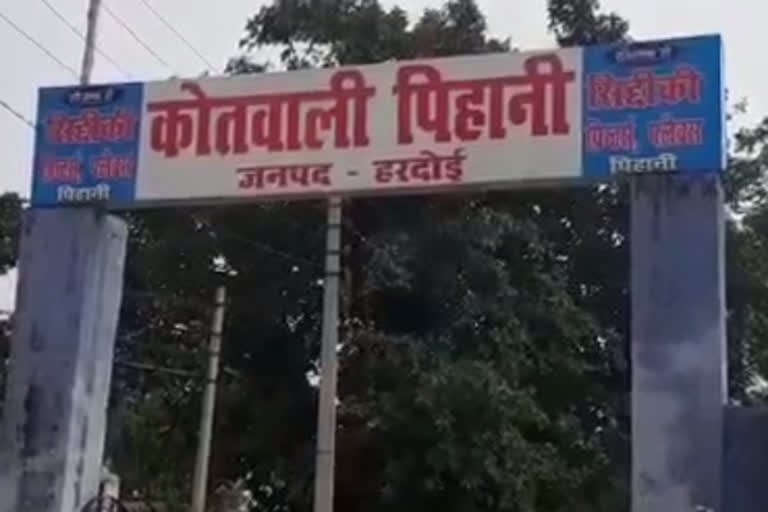 किशोरी के साथ दुष्कर्म