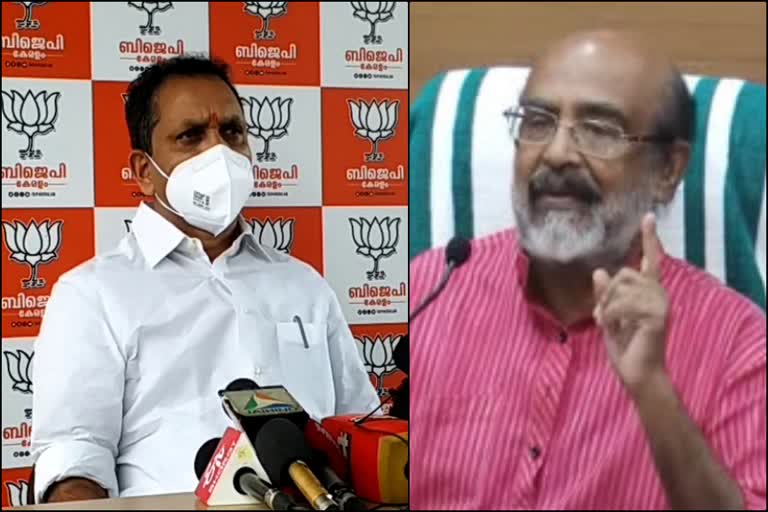 k surendran against thomas issac  finance minister thomas issac  k surendran bjp  തോമസ് ഐസക്  വിദേശ ഇടപാടുകൾ അന്വേഷിക്കണമെന്ന് കെ. സുരേന്ദ്രൻ  കെ. സുരേന്ദ്രൻ