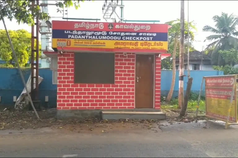 கன்னியாகுமரி