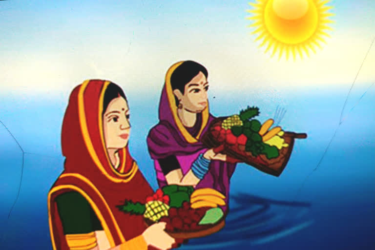 chhath puja