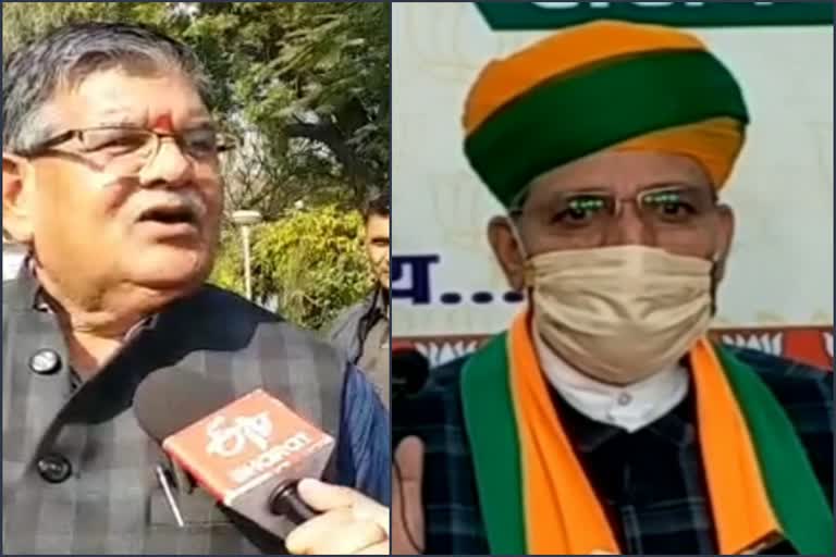 Union Minister Arjun Ram Meghwal, gulabchand Katarias statement, नेता प्रतिपक्ष गुलाबचंद कटारिया, केंद्रीय मंत्री अर्जुन राम मेघवाल