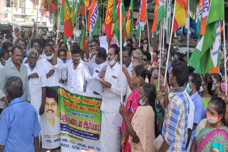 all union labour protest in mayiladuthurai, 21 அம்ச கோரிக்கைகளை வலியுறுத்தி ஆர்ப்பாட்டம், மயிலை ஆர்ப்பாட்டம்