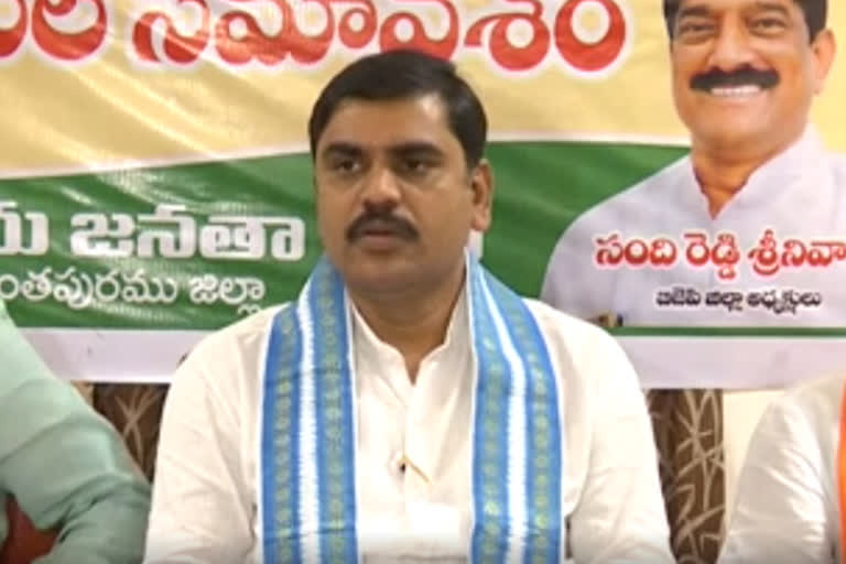 BJP Vishnu Vardhan Reddy Criticize TDP And YCP Over Nandyal Issue