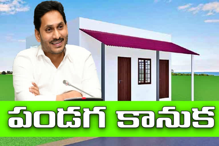 cm jagan