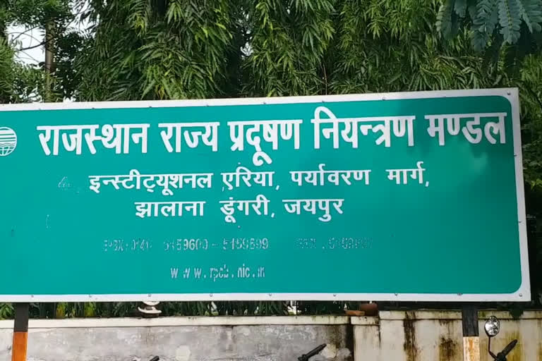 प्रदूषण में जयपुर ग्रीन जोन, Jaipur Green Zone In Pollution