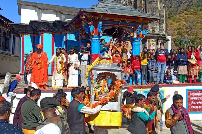 Rudraprayag Baba Kedarnath