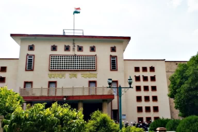 PTI Recruitment 2018,   Rajasthan High Court Order