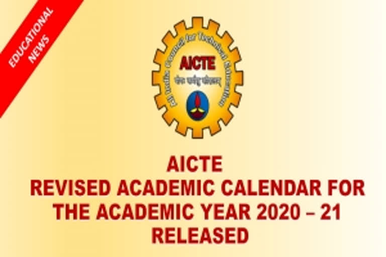 AICTE revised Academic Calendar for Academic Year 2020–21